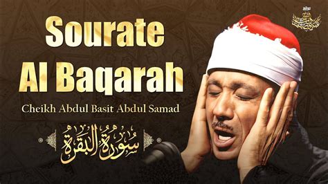 sourate le baccara|Sourate al baqara magnifique recitation .